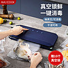 MAXCOOK 美厨 真空封口机 可消毒 塑料薄膜零食包装塑封机包装机打包机 轻奢蓝MCJD4215（赠10个真空袋）