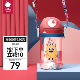 babycare 2612 儿童吸管杯 大眼怪tritan款 360ml 卡洛尔红