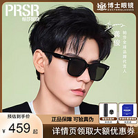 Prsr 帕莎 Ray-Ban 雷朋 RayBan雷朋偏光太阳镜男防紫外线板材大框墨镜女时尚眼镜可配近视