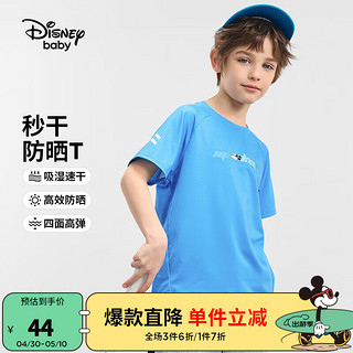 Disney 迪士尼 童装儿童男女童短袖t恤2024年夏季新款女孩休闲打底衫宝宝上衣 克莱因蓝-速干 130cm