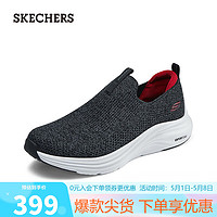 SKECHERS 斯凯奇 男子健步鞋2024年春季轻质吸震记忆鞋垫舒适透气232630