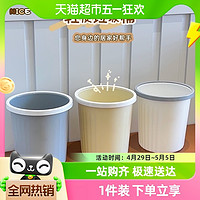 达福芮 包邮带压圈垃圾桶大容量分类清洁纸篓家用客厅卧室厨房收纳桶