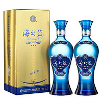 百亿补贴：YANGHE 洋河 蓝色经典 海之蓝46度520ml*2瓶正品特价浓香型白酒自饮送礼酒