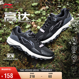 高达丨跑步鞋女鞋减震回弹越野跑鞋运动鞋ARNT012