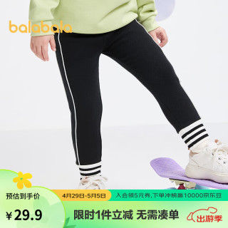 舒适儿童裤子 6633a90dbce819979.jpg_d320.jpg