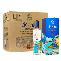 金六福 铭藏10 50度 浓香型白酒 500ml*2瓶 送礼袋