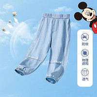 Disney 迪士尼 童装男童2024春季新款梭织裤中大童透气舒适防蚊裤