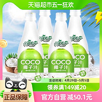 椰子泡泡 海南特浓COCO椰子汁1.25L