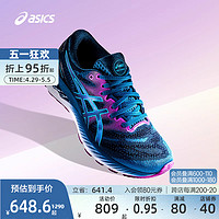 ASICS 亚瑟士 轻便减震跑步鞋GEL-NIMBUS 23软底运动鞋女旗舰慢跑鞋