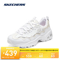 SKECHERS 斯凯奇 女子时尚绑带运动鞋厚底增高老爹鞋896242