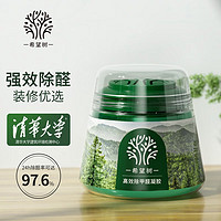 XIWANGSHU 希望树 去除甲醛果冻小绿罐 强力型新房家用甲醛清除剂 1罐
