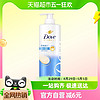 88VIP：Dove 多芬 密集修护去屑仿生氨基酸洗发水700G