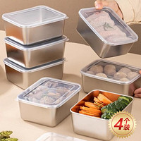 CEO 希艺欧 多功能冰箱厨房蔬菜水果肉类分装整理保鲜盒收纳盒