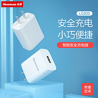 Newmine 纽曼 LC203 手机充电器 USB-A 10.5W 白色