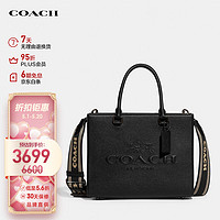 COACH 蔻驰 女士专柜款Canvas小号纯色车马徽标托特包手提斜挎包CJ845BLK