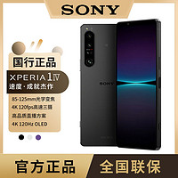 SONY 索尼 Xperia 1 IV 5G手机 第一代骁龙8