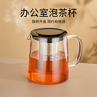 TiaNXI 天喜 泡茶壶耐热大容量玻璃茶壶加厚茶具茶水分离壶大容量泡茶器1150ml