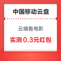 先领券再剁手：京东共领1.44元白条红包！平安银行兑1元微信立减金！