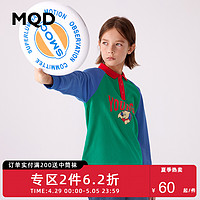 MQD 马骑顿 2件专区）MQD男大童POLO衫秋撞色印花儿童翻领上衣潮酷