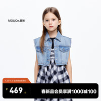 little MO&Co.凉感抑菌 little moco童装24夏女童短款牛仔马甲背心外套 牛仔浅蓝色 160/76