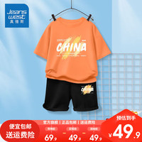 真维斯男童薄款套装潮流儿童t恤短袖2024夏季男孩休闲短裤潮 薄款gh套装hgkm17 150