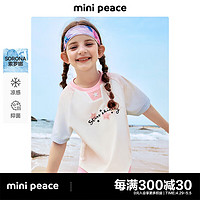 MiniPeace太平鸟童装夏新女童短袖T恤F7CNE2D20 白色 160cm