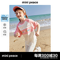 MiniPeace太平鸟童装夏新女童短袖T恤F7CNE2D21 白色 130cm