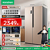 Ronshen 容声 对开双门冰箱一级双变频家用632升大容量储鲜7层实用空间BCD-632WD11HAP