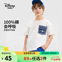 Disney 迪士尼 童装儿童男童圆领短袖T恤针织休闲打底上衣24夏DB421BE06白150