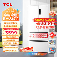 TCL 466升T9法式四开门多门58cm超薄零嵌入式白色风冷家用电冰箱杀菌除味一级能效大容量R466T9-DQ 韵律白