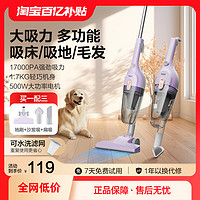 Haier 海尔 家用小型手持吸尘器