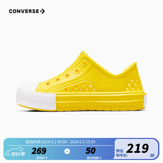 CONVERSE 匡威 儿童鞋男女童2024夏季新小童洞洞鞋低帮凉鞋A06667C 黄色 28码