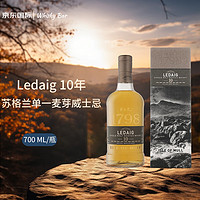 Ledaig 利得歌 10年苏格兰单一麦芽威士忌 700mL 洋酒（礼盒装）