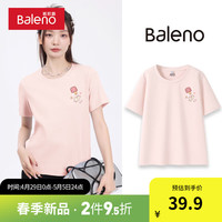 班尼路短袖t恤女2024粉色韩系甜辣风别致好看正肩修身上衣女 浅粉-掉出猫k XL