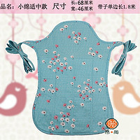 Insular 茵秀丽 云南贵州传统老式宝娃婴儿童的背巾衫背被小孩子背带前抱后背扇式 蓝色花