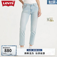 Levi's李维斯冰酷系列24春季BF女士哈伦牛仔裤 浅蓝色 27 27