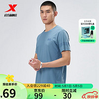 XTEP 特步 夏季新款运动T恤男弹力透气柔软短袖977229010344 海浪蓝 L