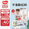 HUGGIES 好奇 金装系列 拉拉裤 XL48片*2包