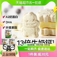 88VIP：BabyPantry 光合星球 babycare 光合星球奶糖奶贝80g*3罐  儿童零食接骨木莓高钙奶片