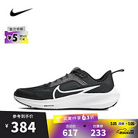 NIKE 耐克 青少年NIKE AIR ZOOM PEGASUS 40 GS跑步鞋 DX2498-001 36