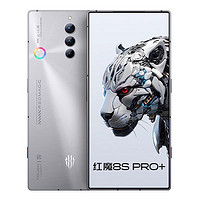 百亿补贴：nubia 努比亚 红魔8S Pro+电竞旗舰骁龙8gen2 16+512G