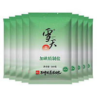 88VIP：xuetian 雪天 加碘精制盐深井井矿食盐细盐260g*36包食用盐家用批发