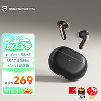 SOUNDPEATS 泥炭 Capsule3 Pro 真无线蓝牙耳机