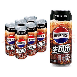 可乐 生可乐 无糖 汽水 听装330ml*6 细长罐 整箱装 百事出品