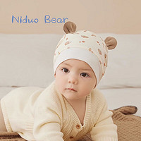 niduo bear 尼多熊 婴儿帽子新生儿囟门帽春秋冬宝宝帽子初生胎帽新生婴儿米色刺猬