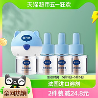 DEXTER 戴可思 宝宝电热蚊香液 1器4液