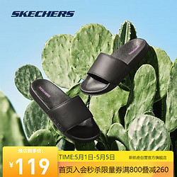 SKECHERS 斯凱奇 2023春季女子純色拖鞋時尚8730087 全黑色/BBK 35