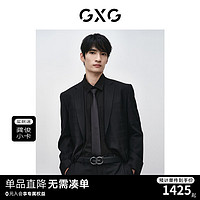 GXG 男装 零压系列黑格平驳领西装 24春季GFX11301561 黑格 170/M