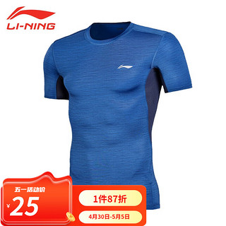 LI-NING 李宁 运动紧身衣男跑步速干衣短袖高弹健身服上衣篮球训练压缩衣 N015蓝色 M