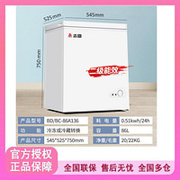 CHIGO 志高 小冰柜小型家用商用大容量全冷冻柜迷你节能保鲜冷藏两用冷柜
